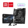 13-144-759-06.jpg MSI Z890 GAMING PLUS WIFI6E LGA 1851 ATX Motherboard, DDR5, PCIe 5.0, M.2 Gen5, 5G LAN