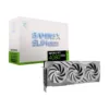 MSI Gaming GeForce RTX 4080 SUPER 16GB