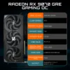 GIGABYTE Gaming Radeon RX 9070 GRE 12GB