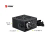 MSI MAG A500DN II Power Supply Unit, 500W, 80 PLUS Standard, ATX PSU, Black Flat Cables